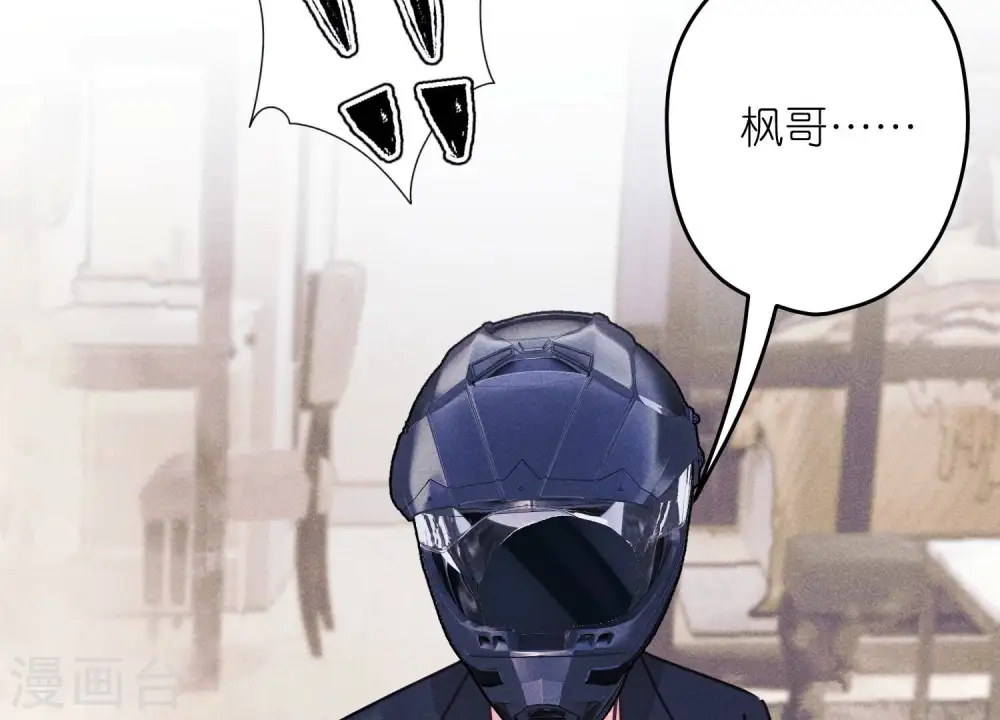 第221话 死而复生4