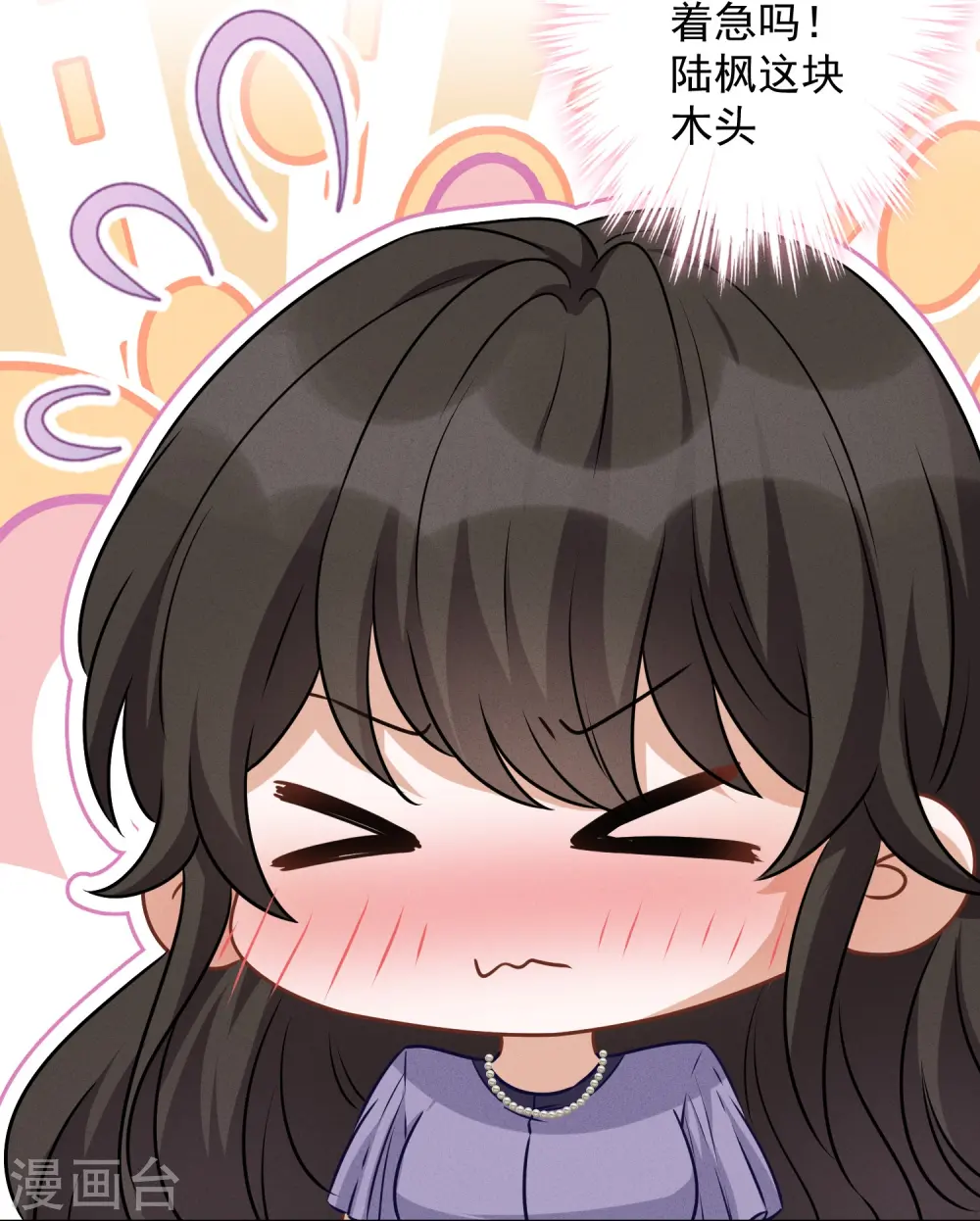 第145话 情难自禁5