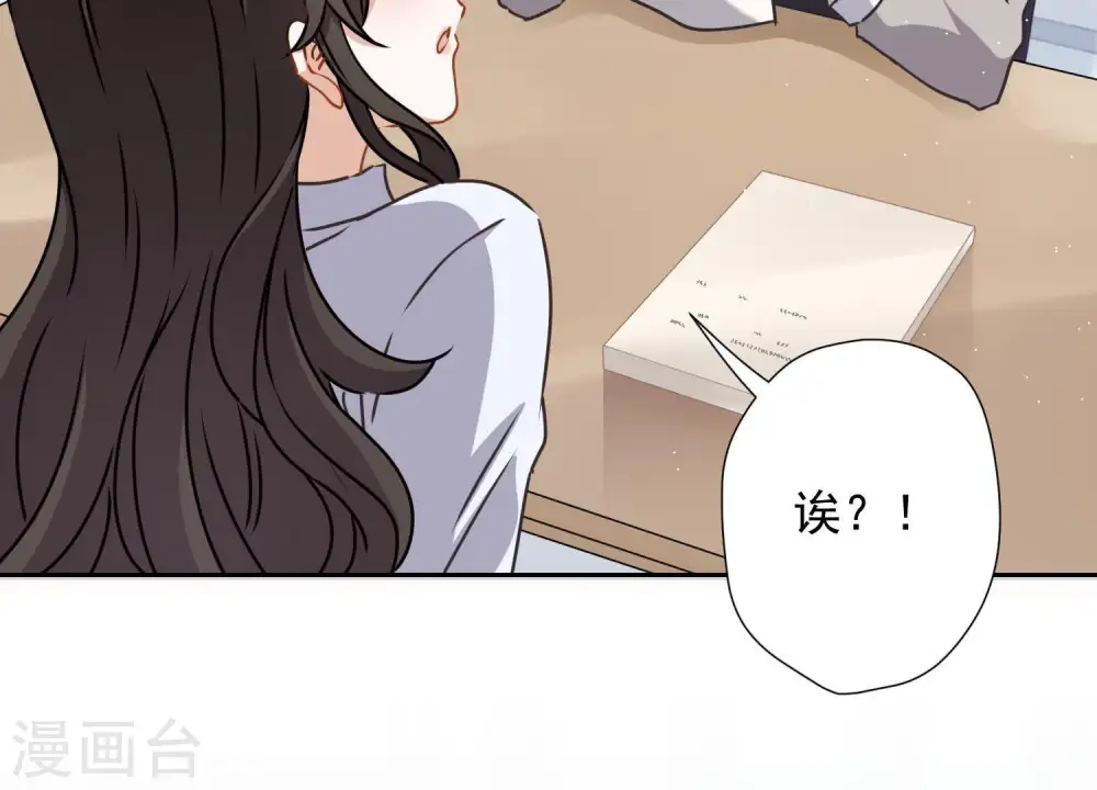 第10话 让你叫爸爸24