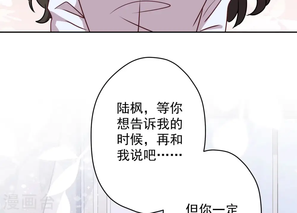 第113话 幕后大佬21