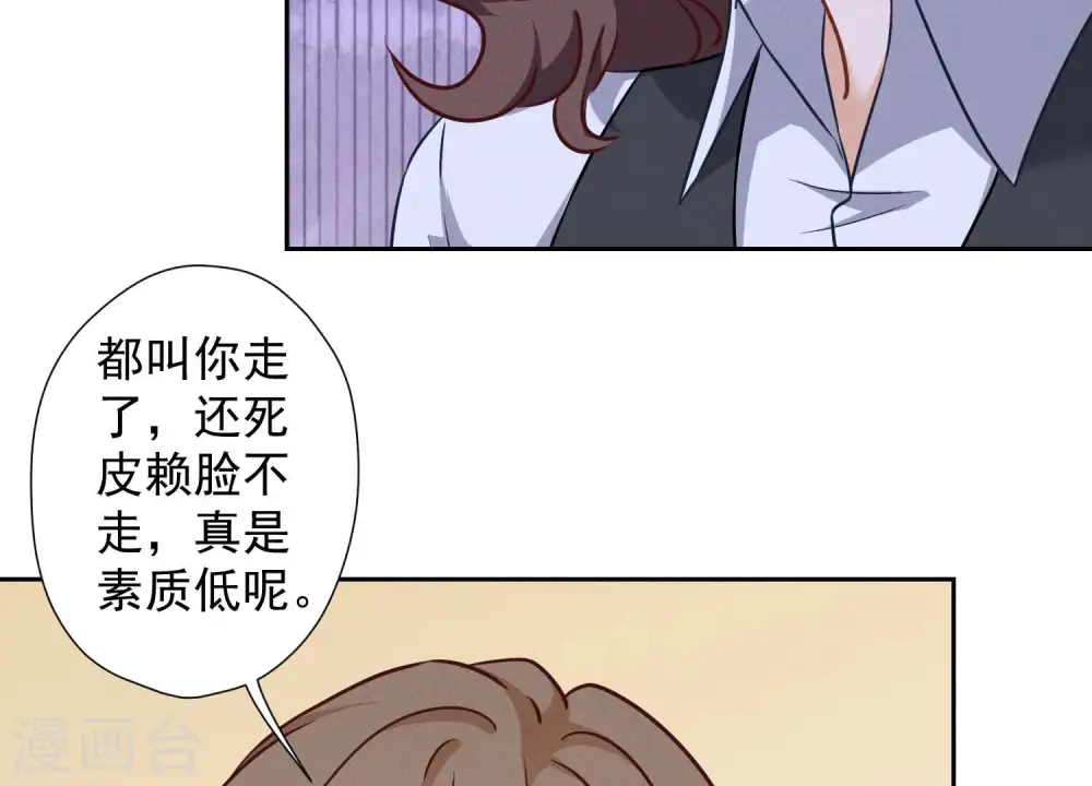 第90话 首付分期？21
