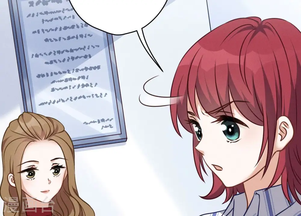 第106话 投怀送抱3