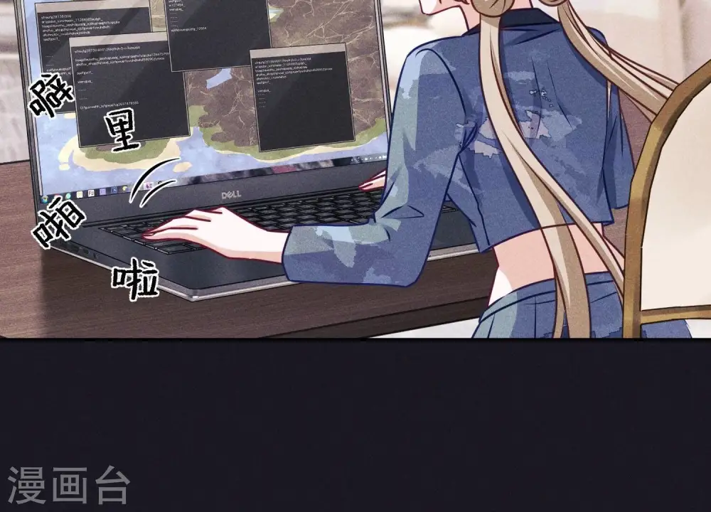 第226话 和敌人做朋友24