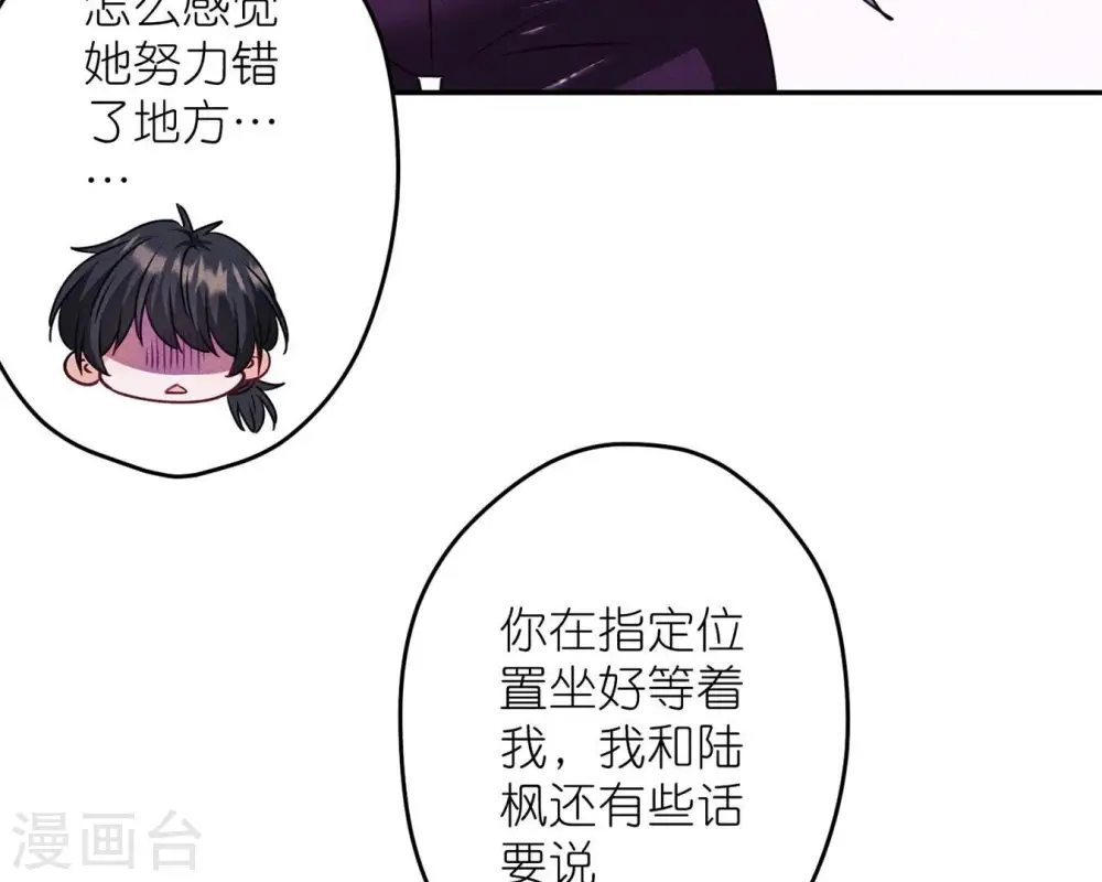 第215话 久别重逢30