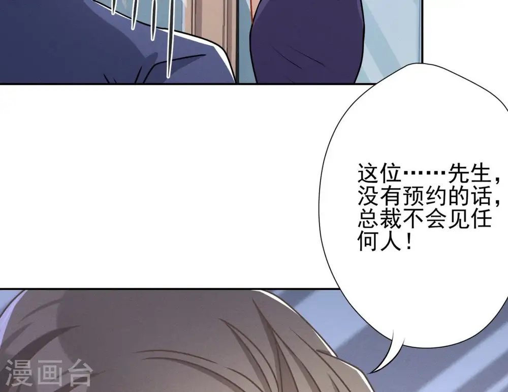 第8话 势利看门狗46