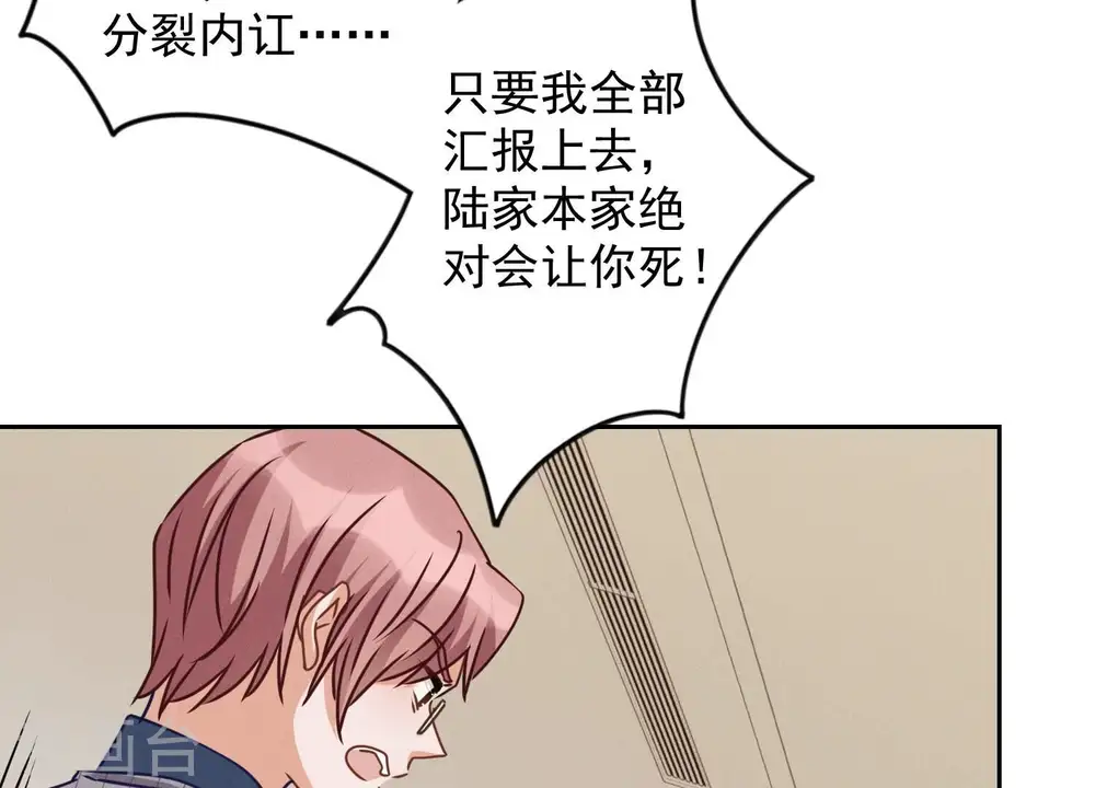 第159话 是时候还债了46