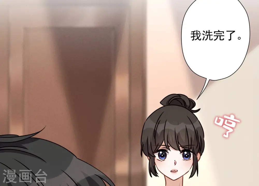 第45话 真是块木头！59