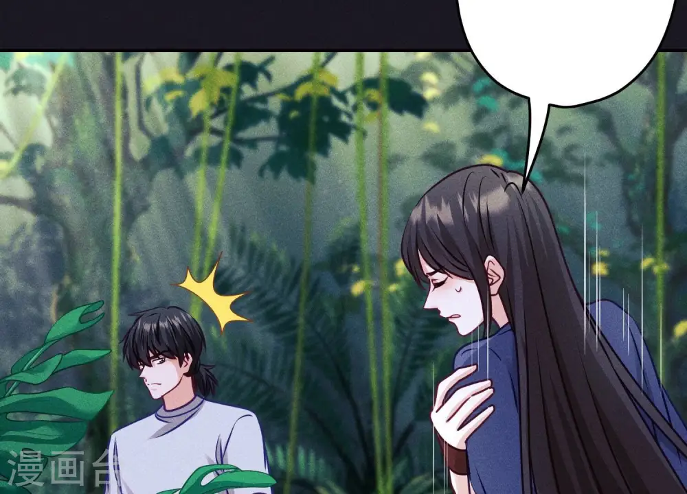 第226话 和敌人做朋友7