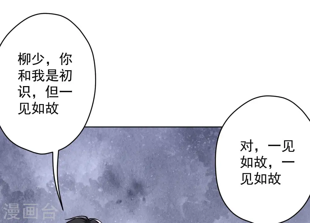 第191话 误会14