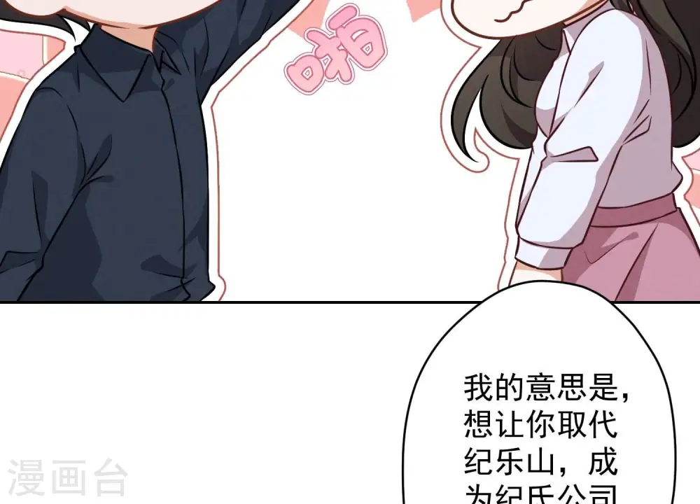 第121话 先下手为强7