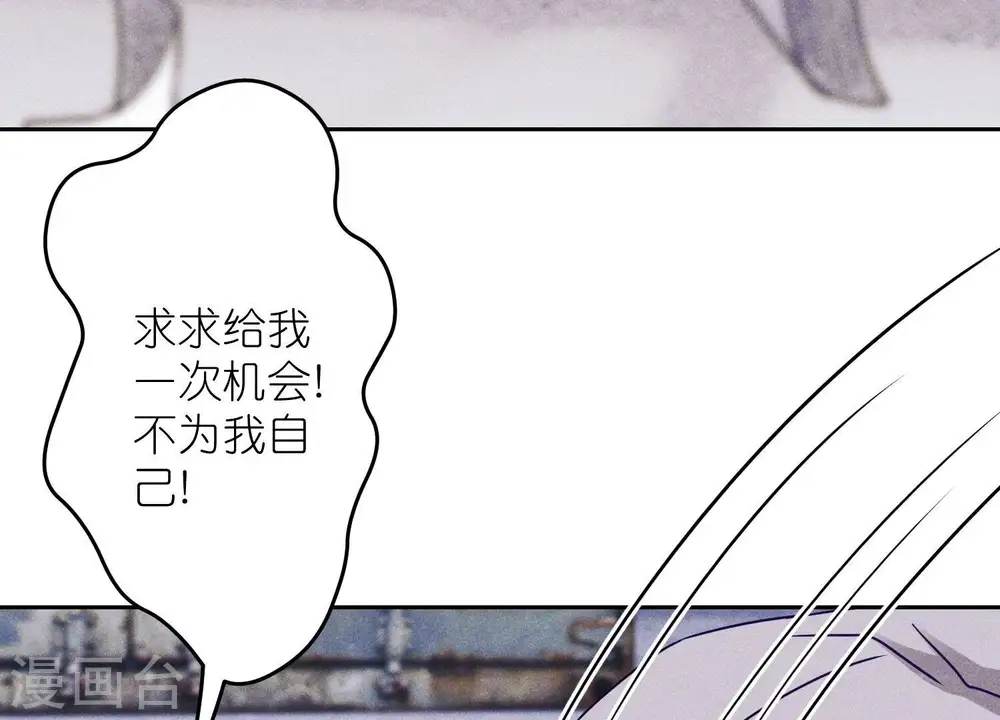 第235话 等价交换76