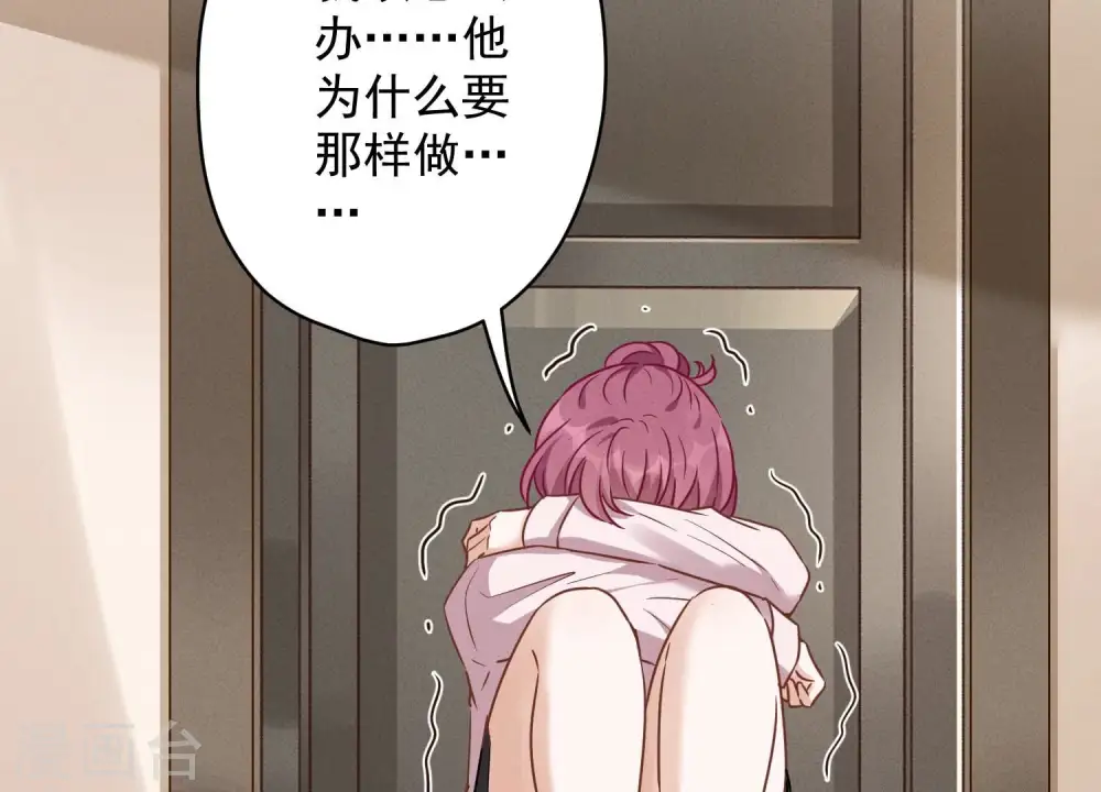 第130话 上司的特别邀约66