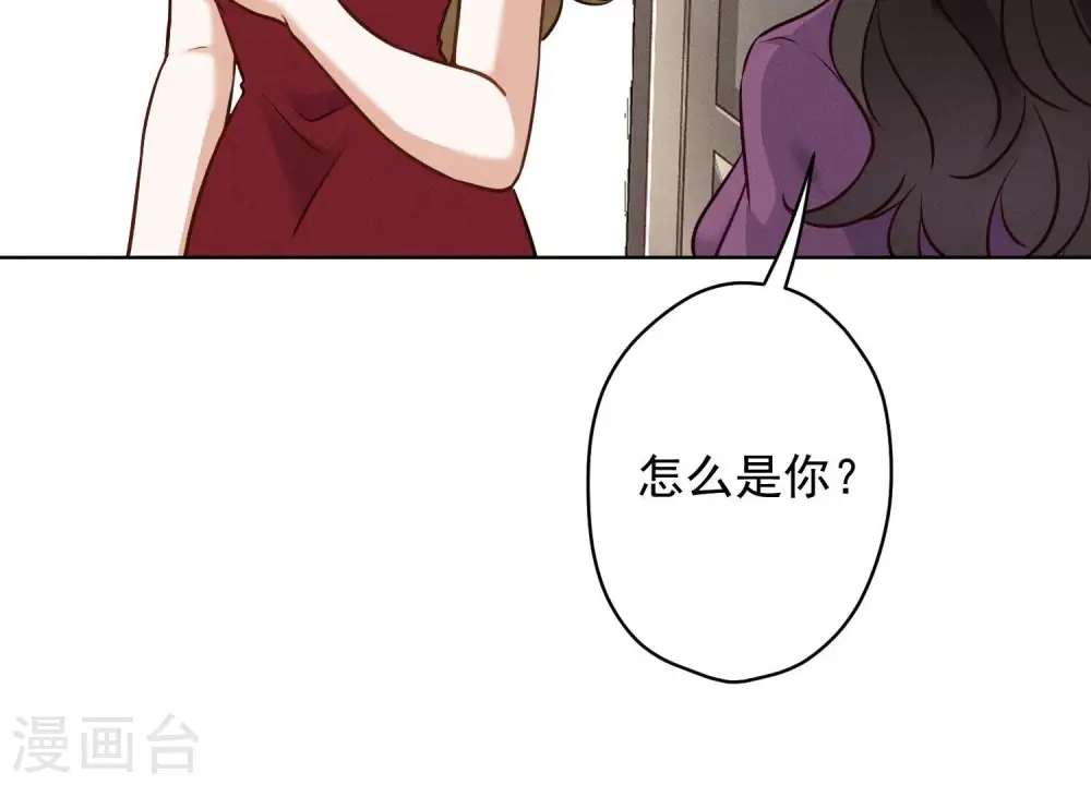 第186话 女人的禁忌60