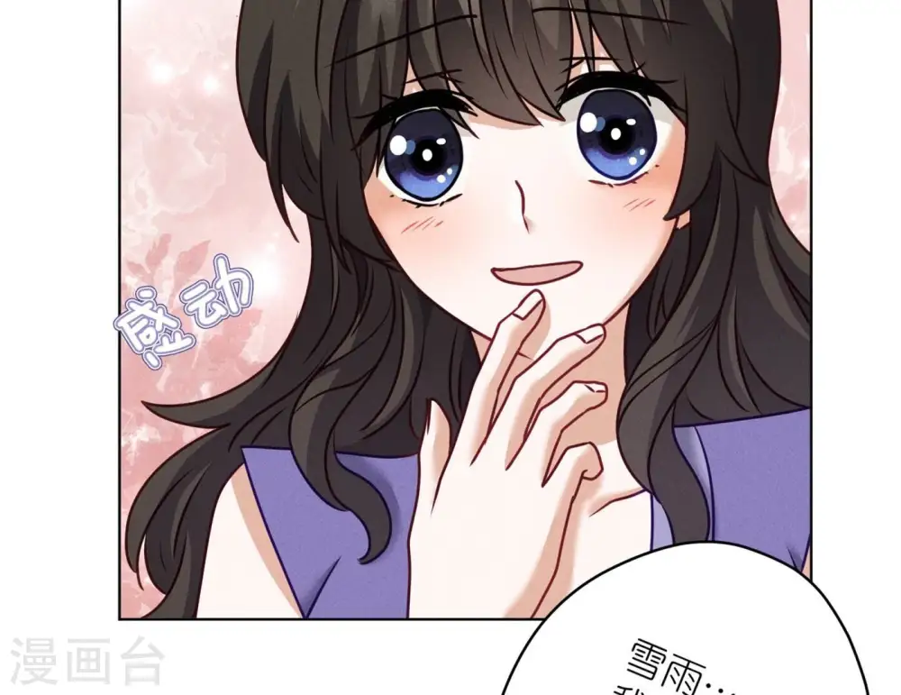 第203话 浪漫时刻68