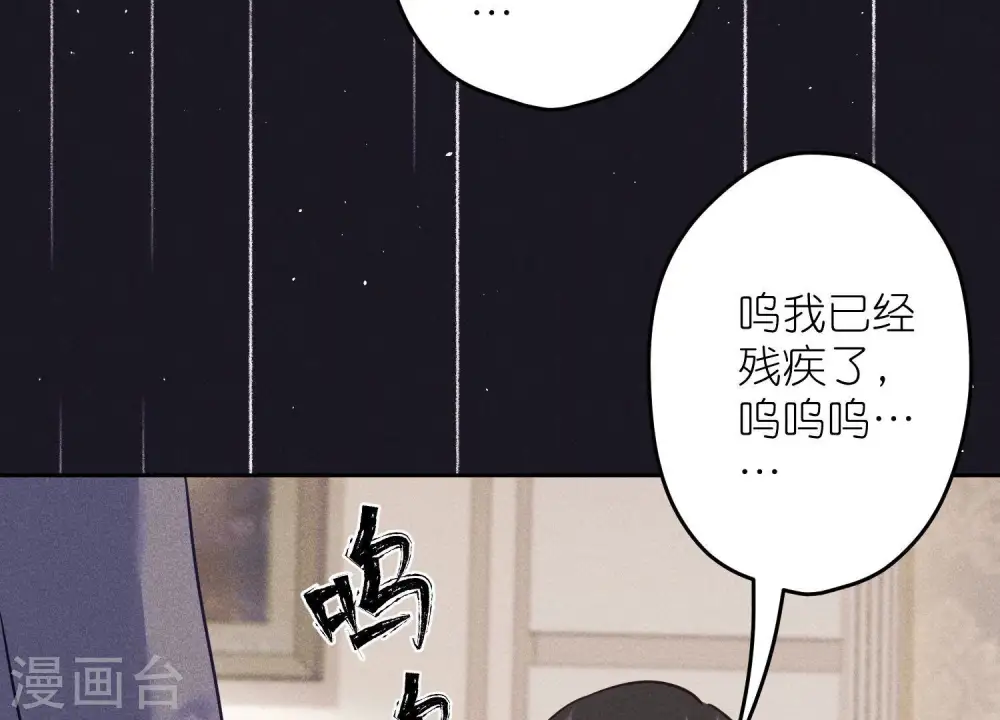 第236话 虎毒食子52