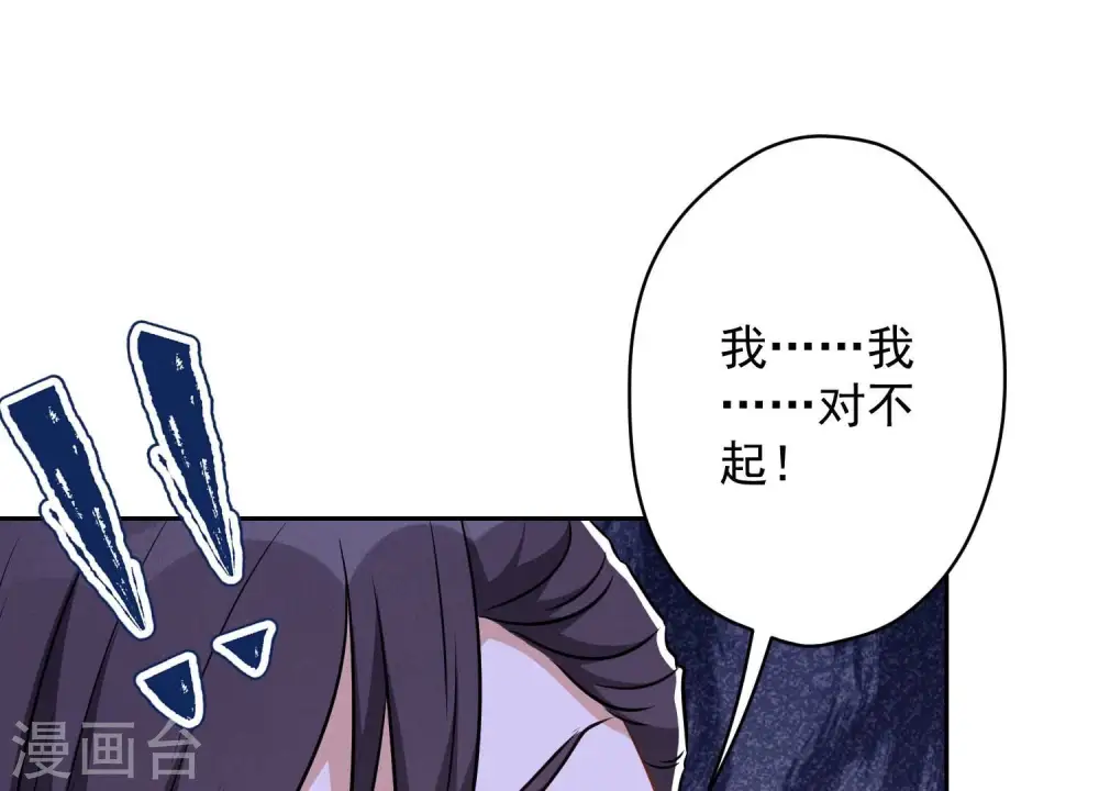 第107话 不一样的男人22