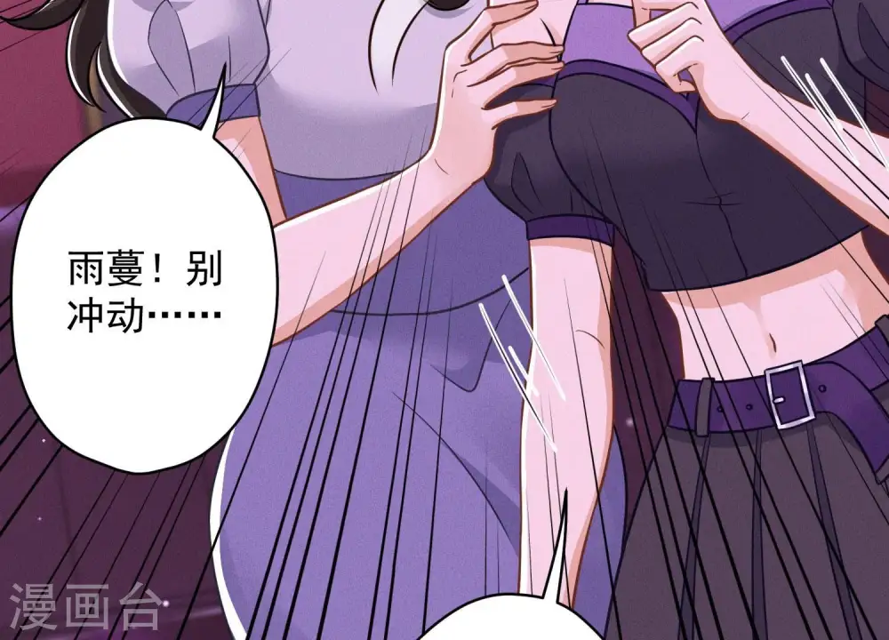 第149话 为爱低头17
