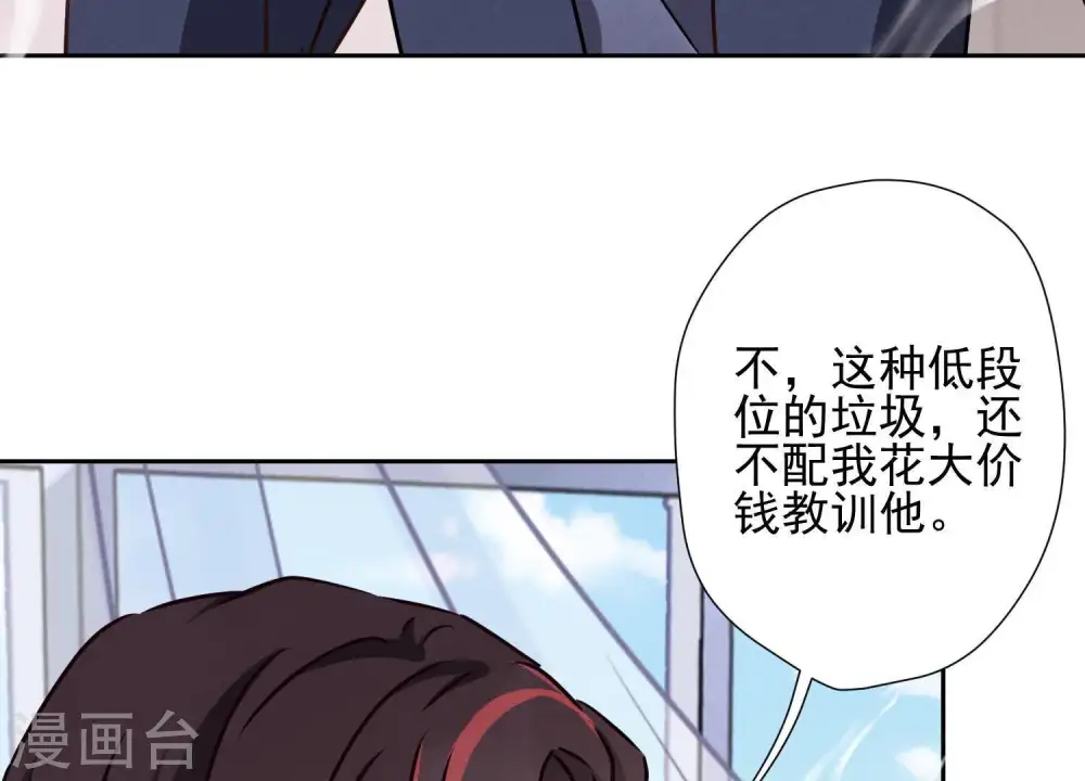 第22话 上门挑衅17