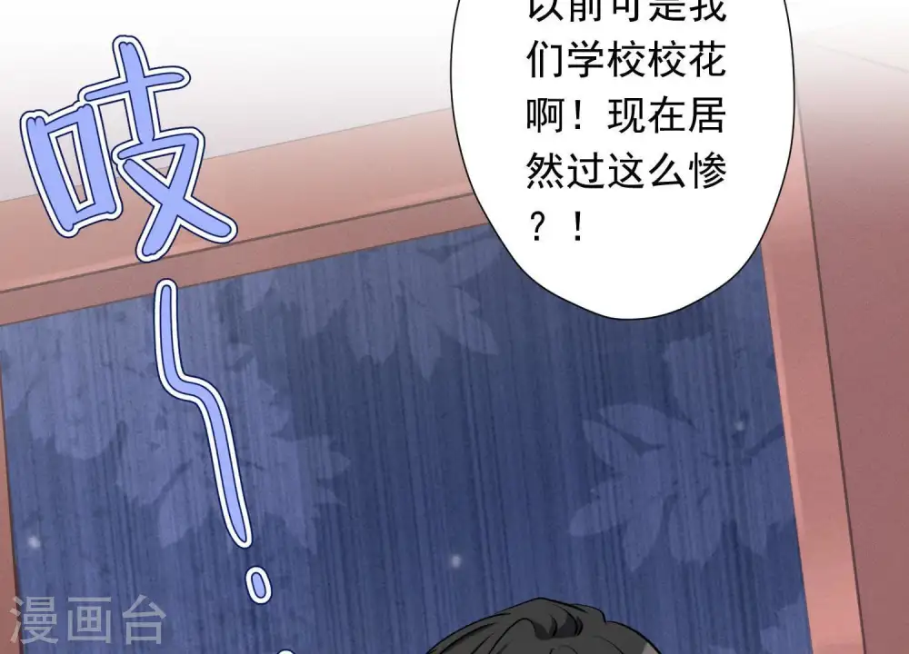 第13话 拜金女配诈骗男102