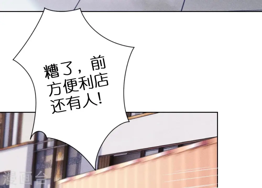 第238话 丢失记忆的不止是我58