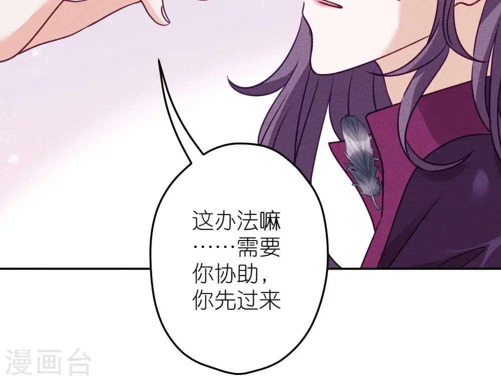 第241话 润滑剂54