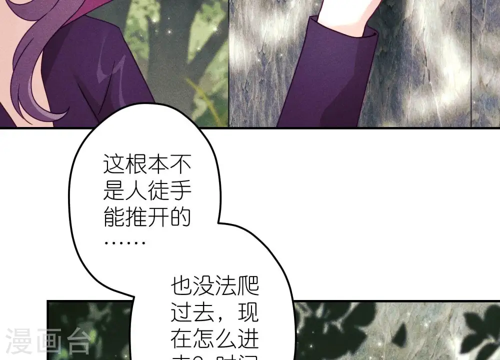 第242话 无从下手的门12