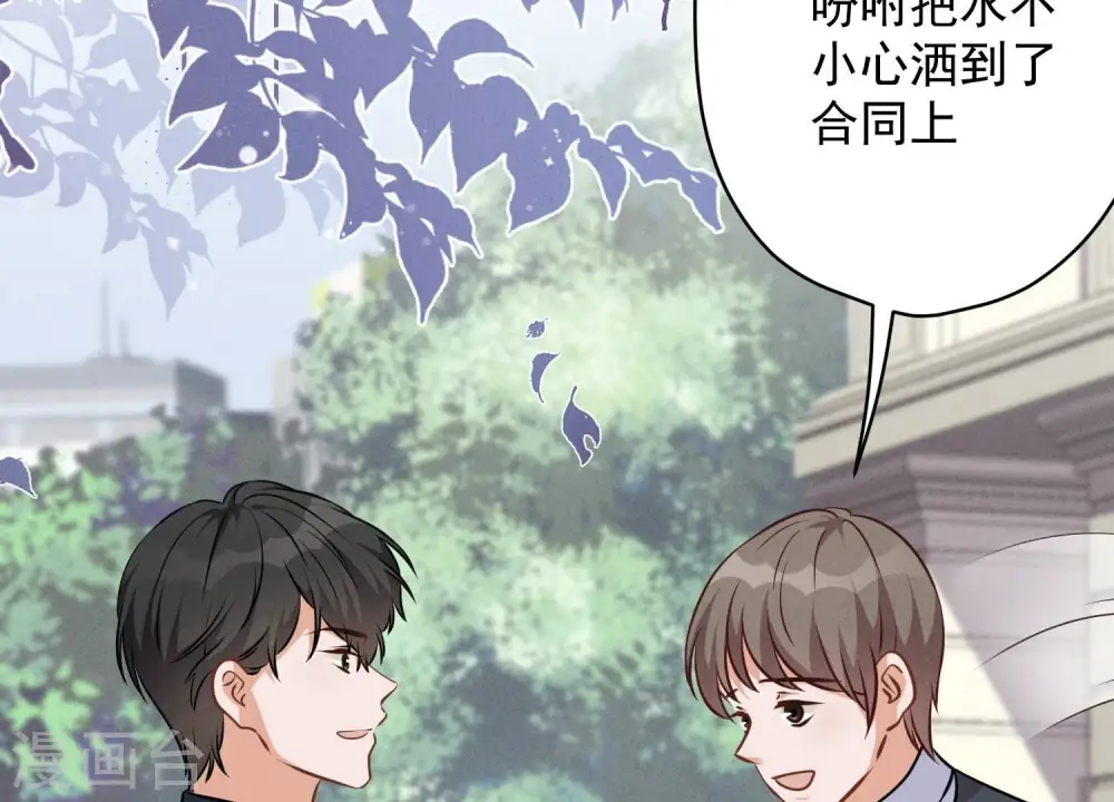 第119话 借刀杀人69