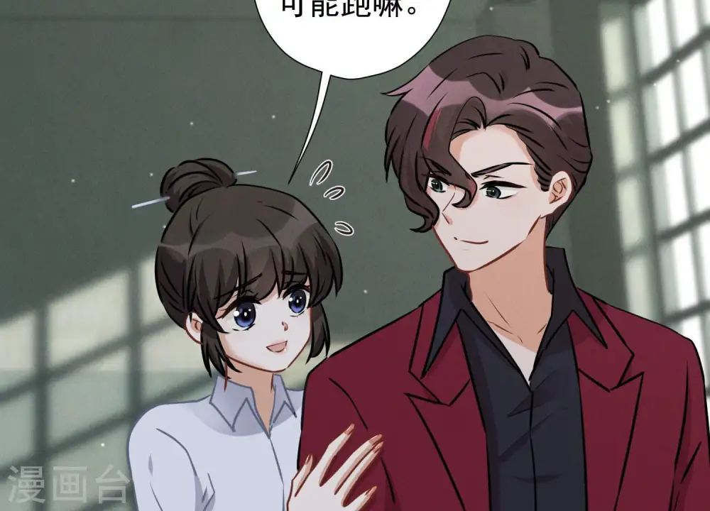 第58话 怒火危情10