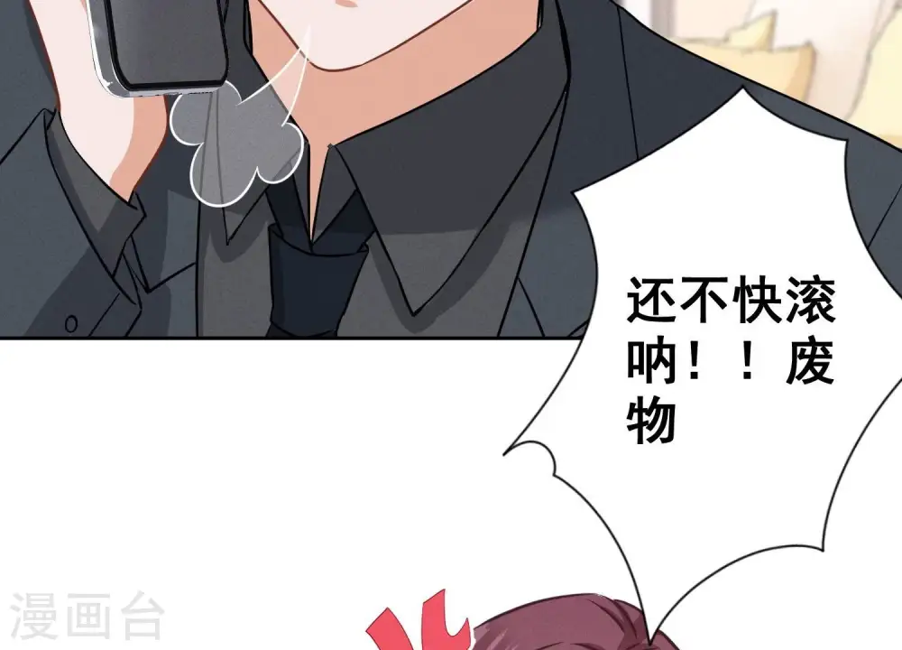 第166话 赶出家门39