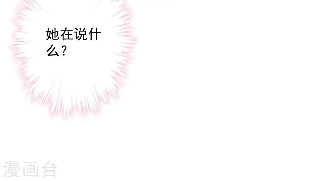 第138话 分享新玩具19