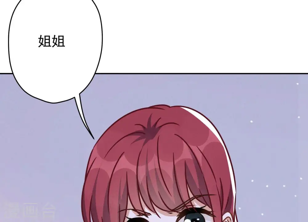 第118话 糖衣炮弹82