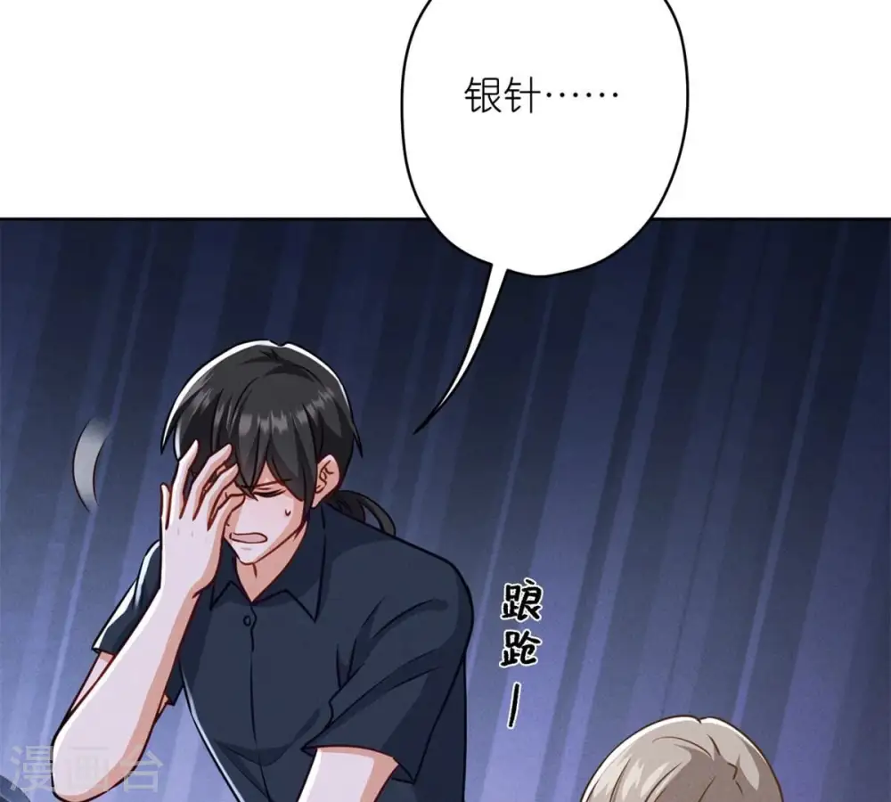 第210话 熟悉又陌生的人15