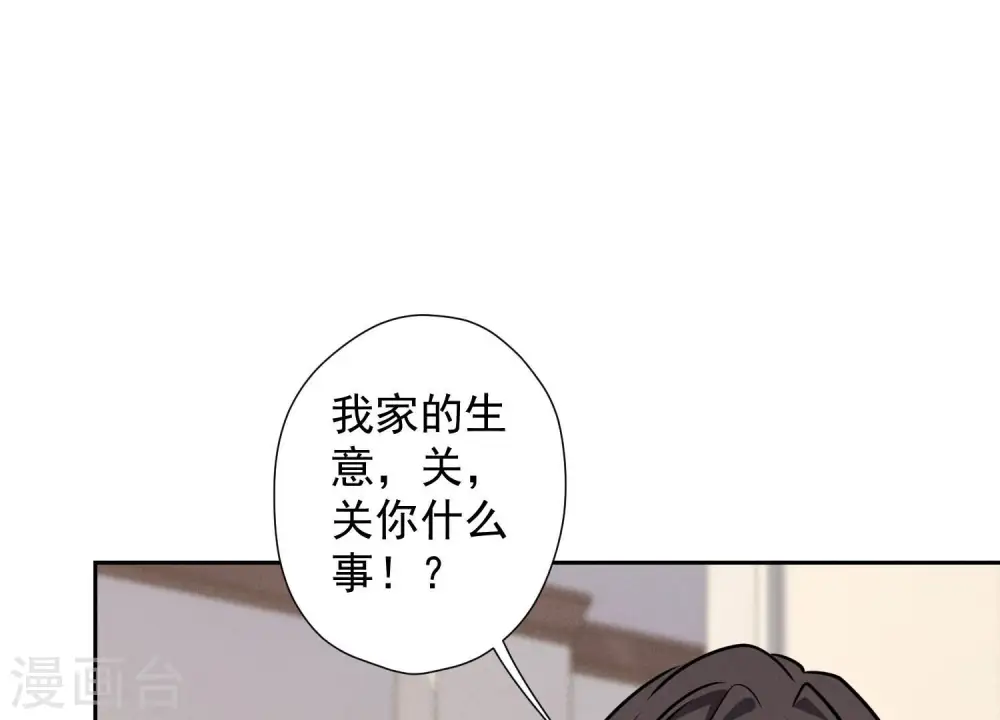 第90话 首付分期？47