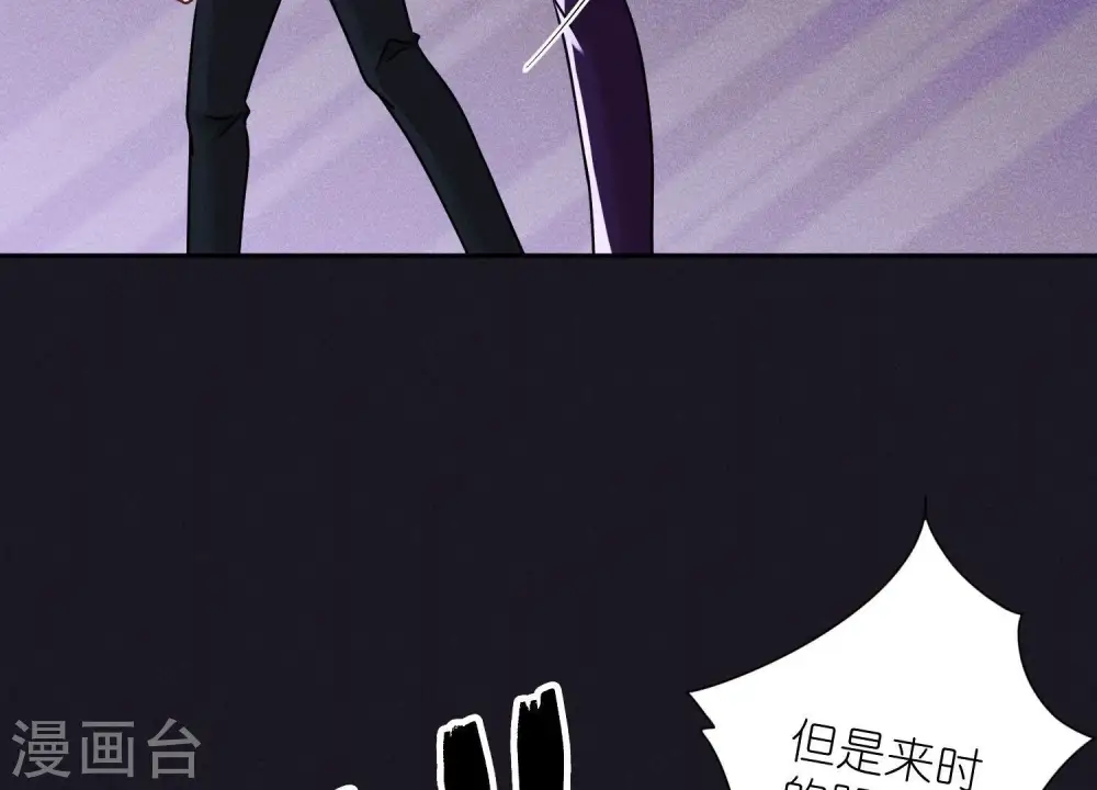 第247话 七口棺材27