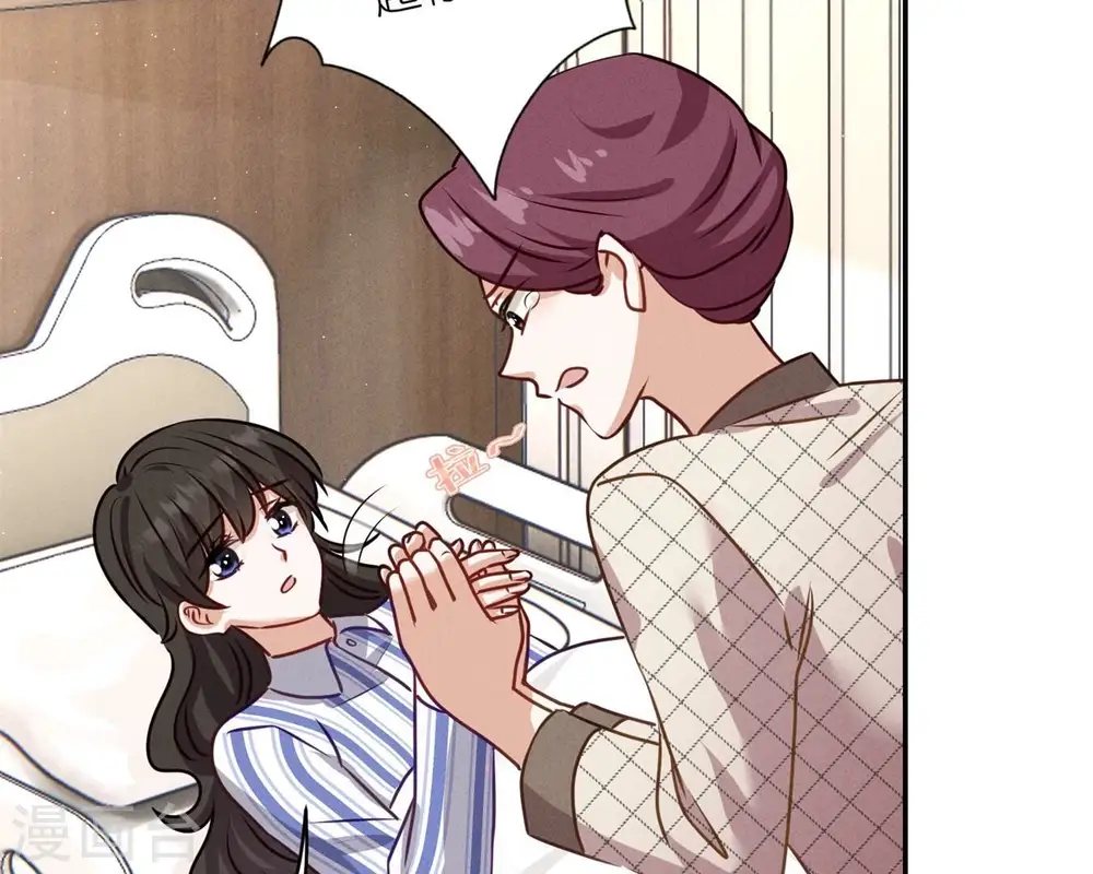 第207话 外姓人20