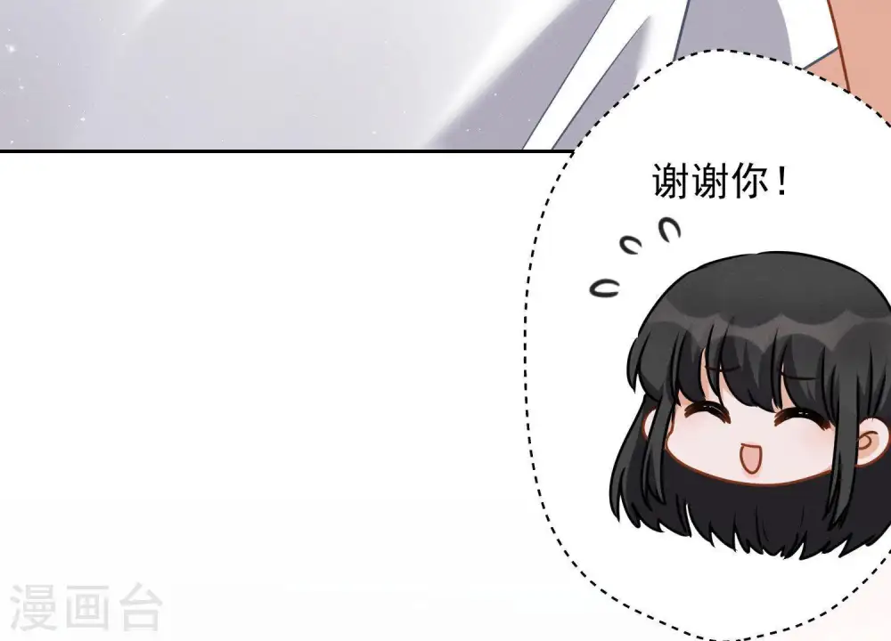 第11话 乞丐VIP14