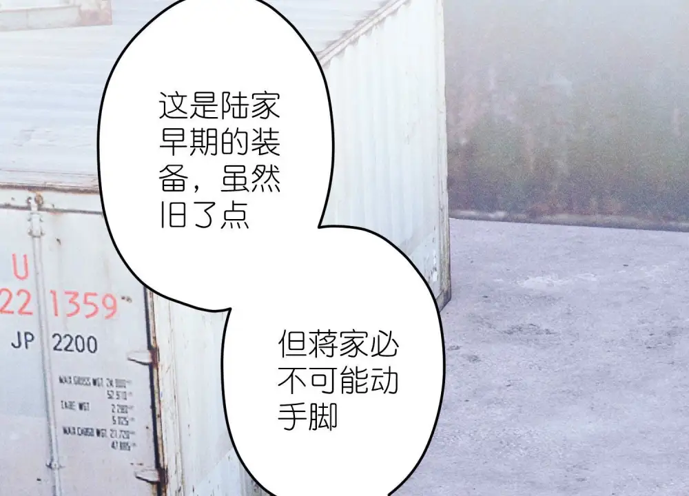 第240话 飞入敌营56