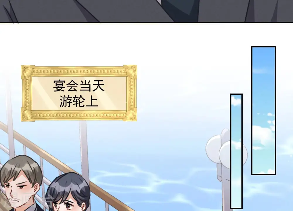 第38话 结婚纪念日29