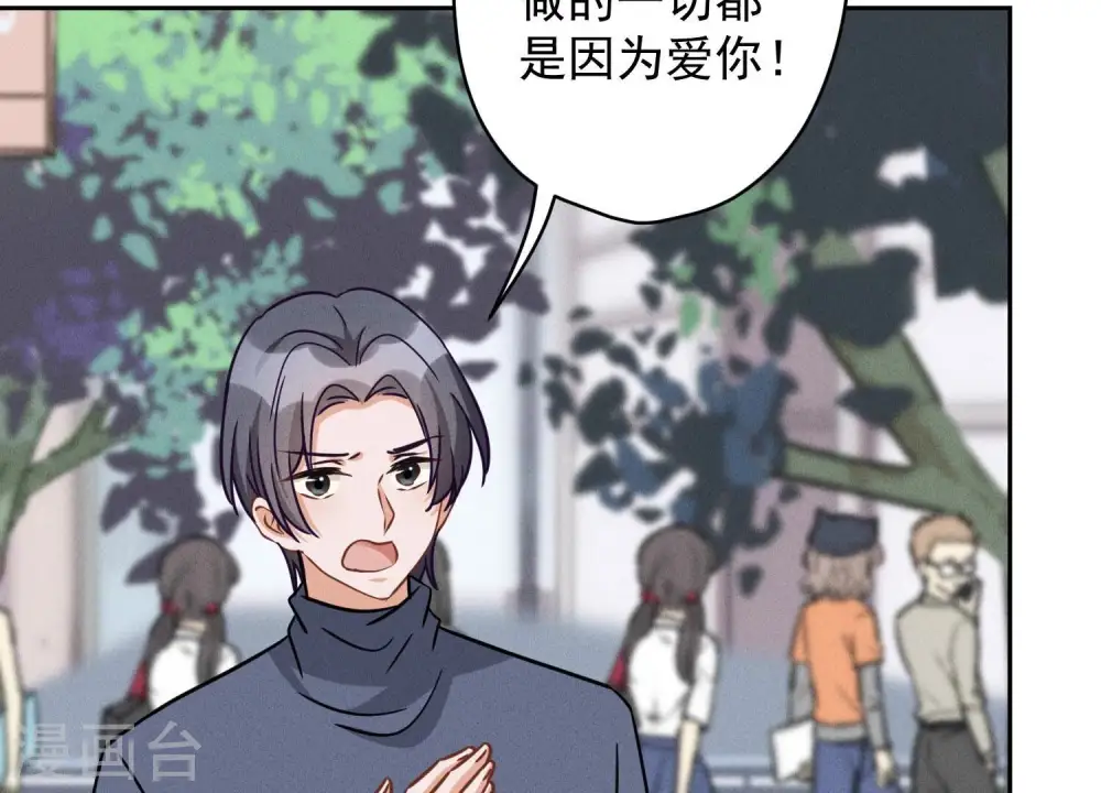 第157话 计中计33