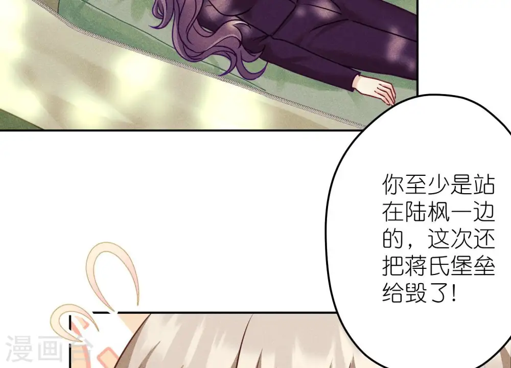 第253话 工具人36