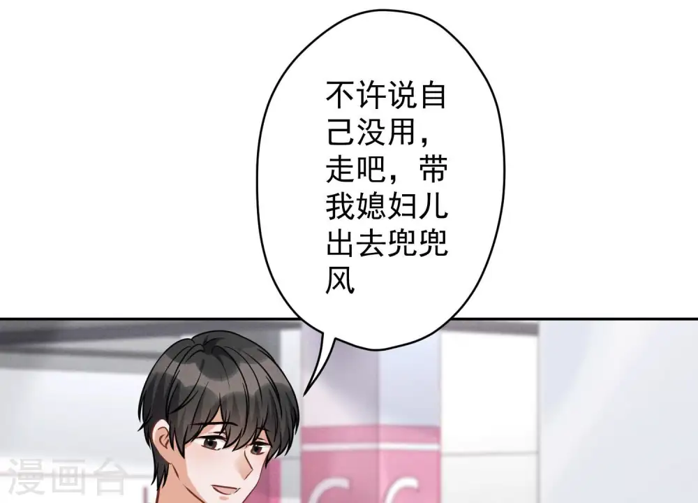 第147话 骑虎难下71