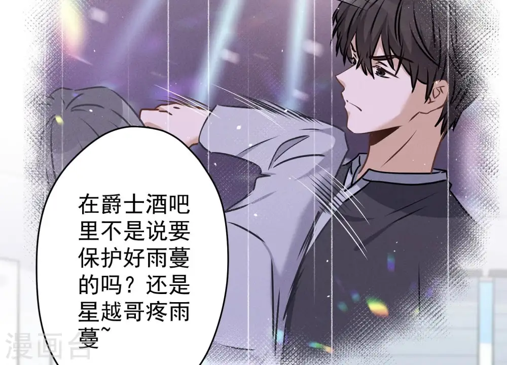 第104话 真假水晶葡萄13