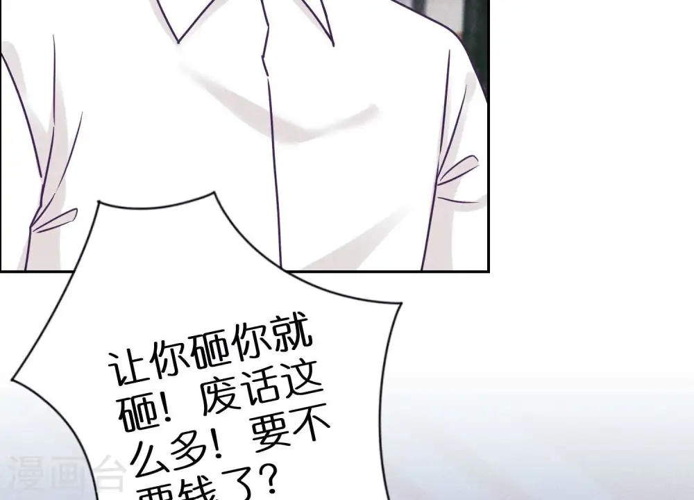 第234话 刨坟掘墓26