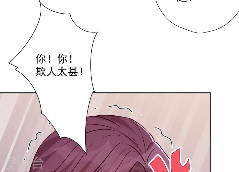 第96话 神秘大礼31