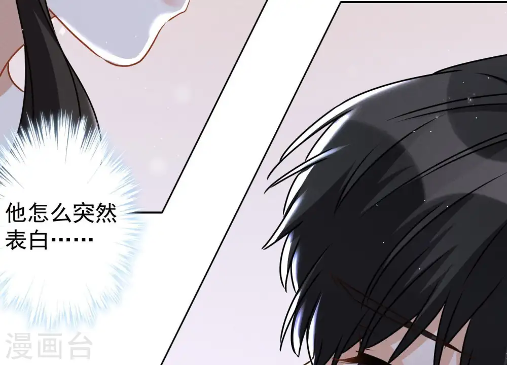 第9话 孤枕难眠89