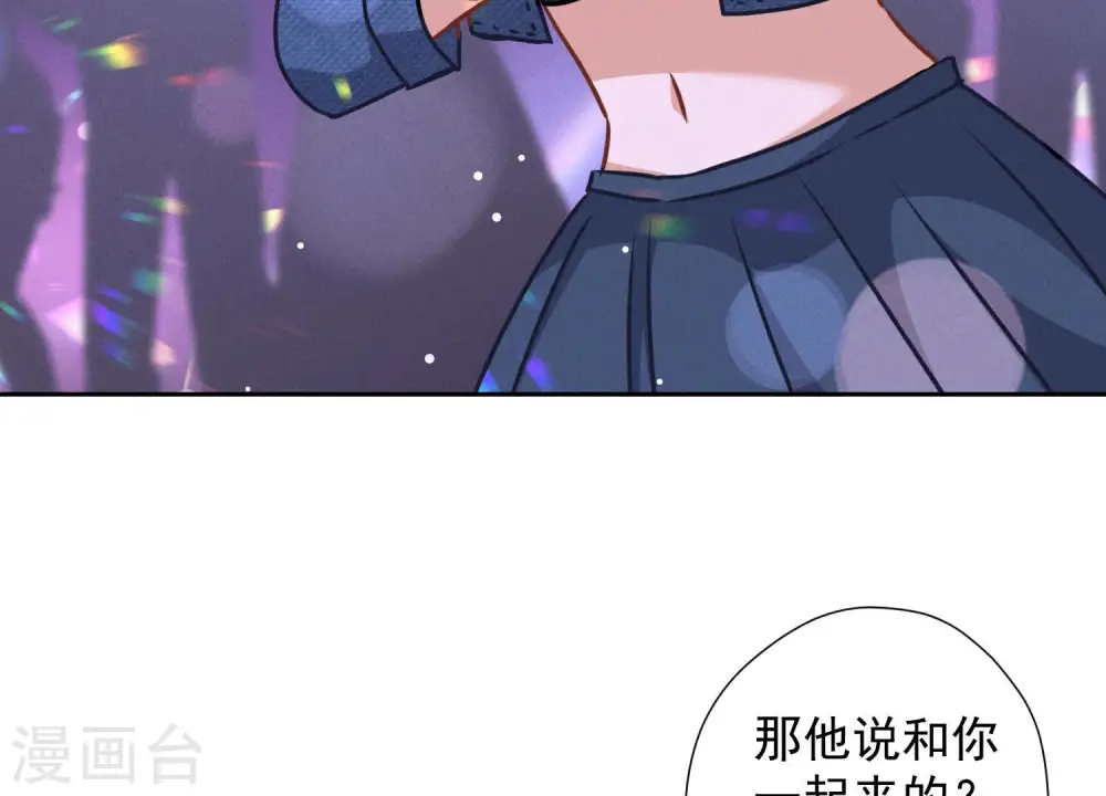 第72话 不喝酒只吃软饭4
