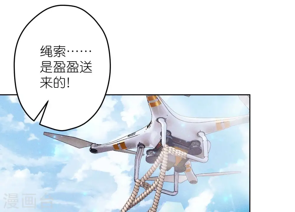 第237话 一出好戏63