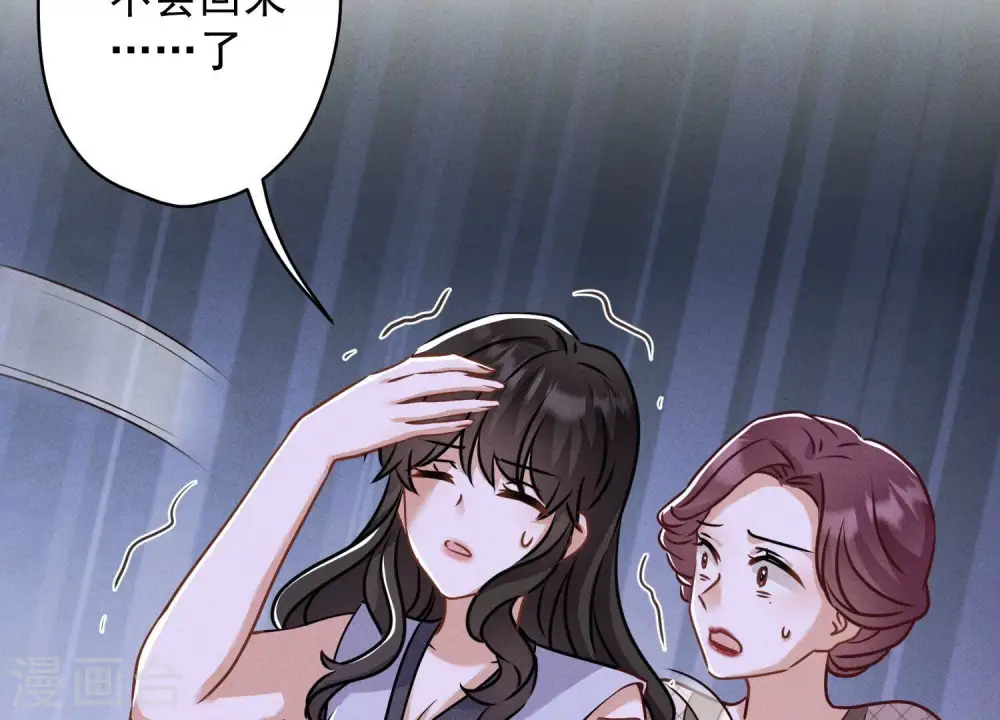 第166话 赶出家门78