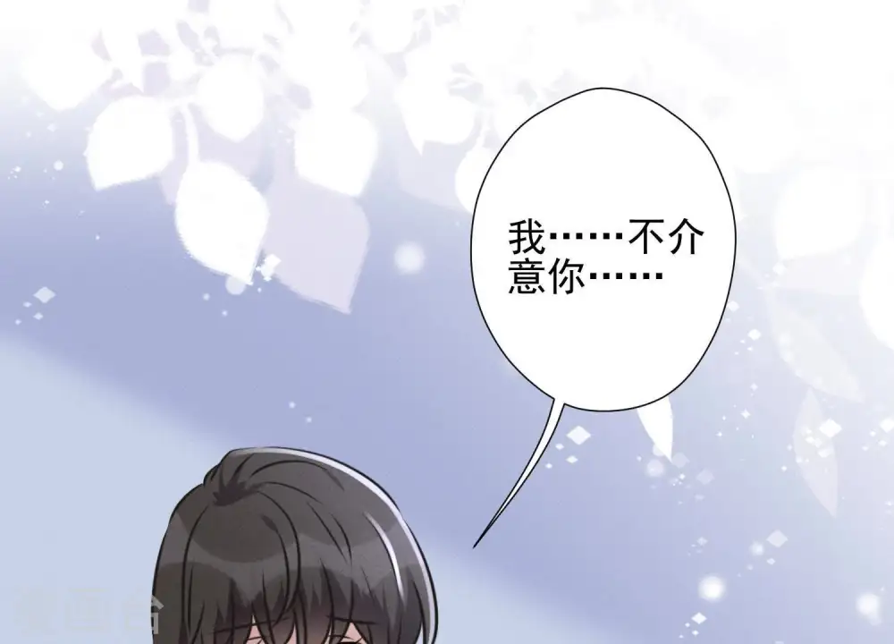 第33话 珍惜你19