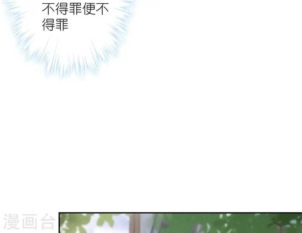 第195话 恕不奉陪29